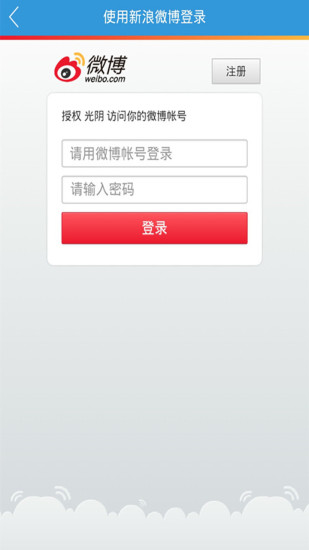 螞蟻幫忙(同城求助服務(wù)) v1.7.140819 安卓版 3