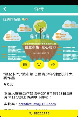 浙江培訓網(wǎng) v2.0 安卓版 1