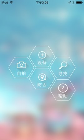 Small Lovely失物尋找 v5.2.6 安卓版 0