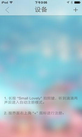 Small Lovely失物尋找 v5.2.6 安卓版 1