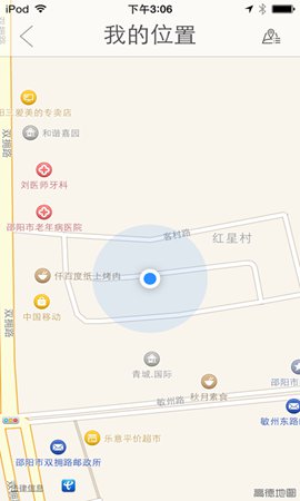 Small Lovely失物尋找 v5.2.6 安卓版 3