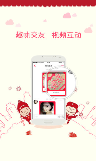 女生派 女生派app下載