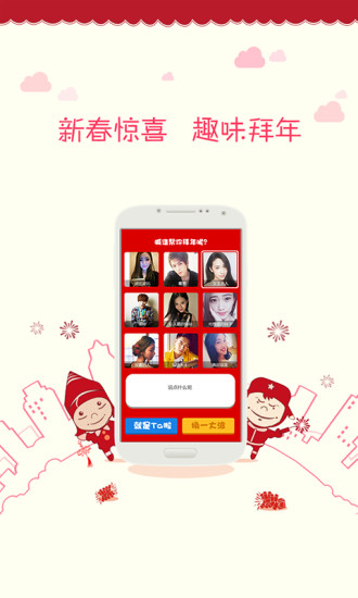 女生派app v1.0.4 安卓版 3