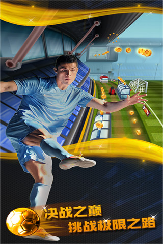 巨星快跑修改版手機(jī)版 v1.0.4 安卓版 0