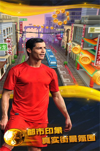 巨星快跑修改版手機(jī)版 v1.0.4 安卓版 1