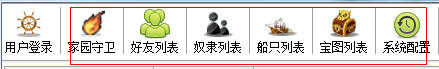 qq家園守衛(wèi)戰(zhàn)管家輔助