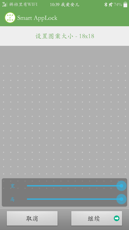 多宮格解鎖 多宮格解鎖app下載