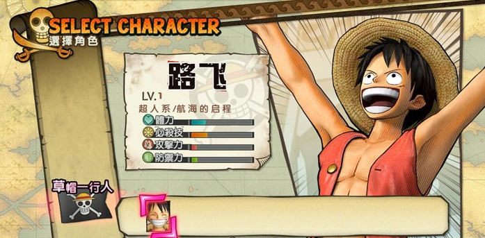 海賊無雙3游戲存檔位置修正補丁  0