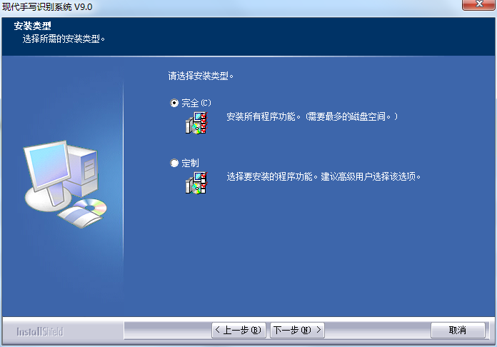 現(xiàn)代hy x601手寫板驅(qū)動 v9.0 官方最新版 0