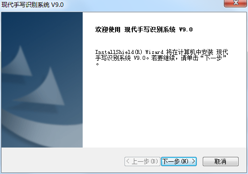 現(xiàn)代hy x504手寫(xiě)板驅(qū)動(dòng) v9.0 官方最新版 0