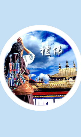 禮佛計數(shù) v1.0.1 安卓版 0