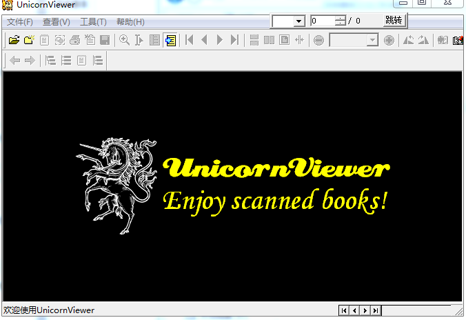 uvz閱讀器 綠色版 0