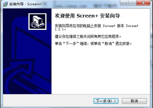冠捷AOC Screen分屏軟件 v1.2.1.0 官方版 0