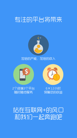 快法務(wù)服務(wù)者 v1.4.2 官方安卓版 2