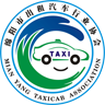綿陽市出租汽車行業(yè)協(xié)會失物招領(lǐng)