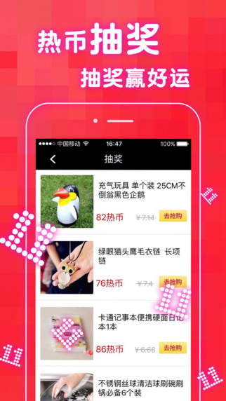 雙十一購(gòu)物神器 v1.0.0 安卓版 0