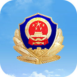 紹興公安