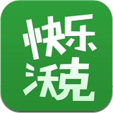 快樂沃克