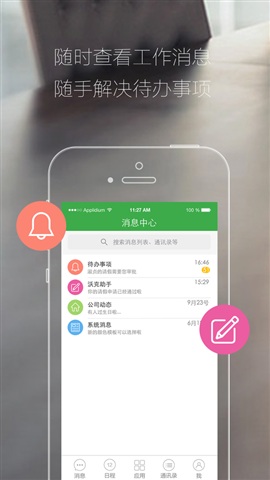 快樂沃克 v1.0 安卓版 0