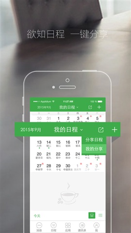 快樂沃克 v1.0 安卓版 1