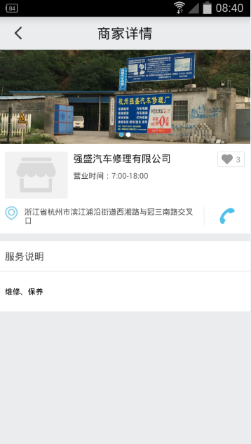 神汽嘟嘟 v1.0.5 安卓版 1