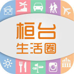 桓臺生活圈