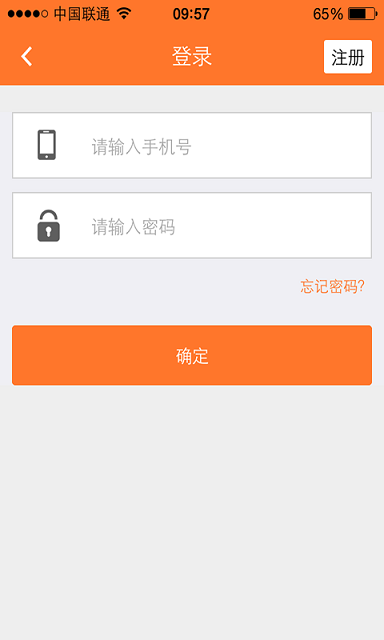 Q悅生活 v1.1.0 安卓版 0