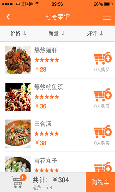 Q悅生活 v1.1.0 安卓版 2