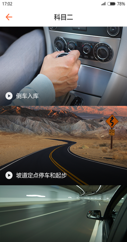 一步學車教練端 v1.0.0 安卓版 0