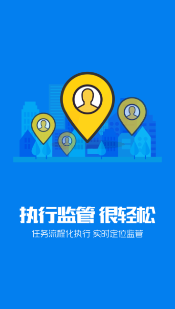 全民打工商戶端 v1.0.0 安卓版 0