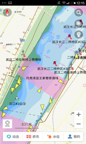 恒濟(jì)引航 v1.2.3 安卓版 0
