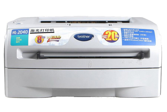 兄弟hl-2040黑白激光打印機(jī)驅(qū)動(dòng) 兄弟2040打印機(jī)驅(qū)動(dòng)