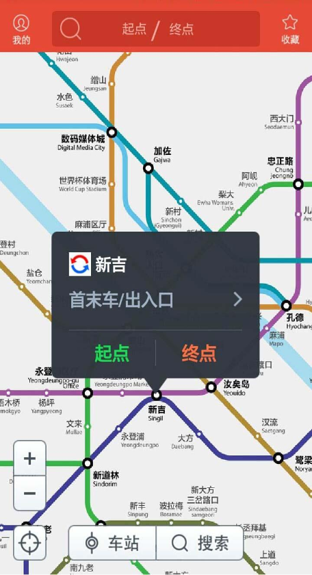 首爾地鐵 v1.0 安卓版 0