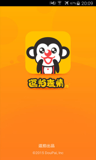 逗拍表情手機(jī)版app(視頻表情制作) v1.3.2 安卓版 0