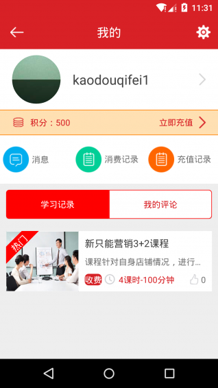 極眾圓夢 v1.0.27 安卓版 0