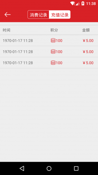 極眾圓夢 v1.0.27 安卓版 2