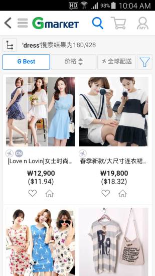 gmarket global(韓國購物網(wǎng)站) v1.5.6 安卓版 1