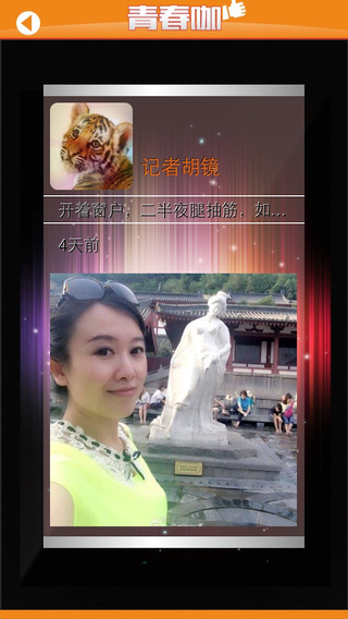 陜西都市快報下載