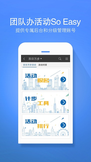 華野戶外 v5.1.1 安卓版 2