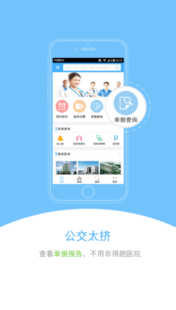 西北醫(yī)療 v1.0.0 安卓版 0