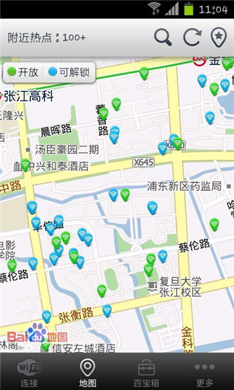 wifi密碼查看器ipad版 v5.0.2 ios越獄版 1