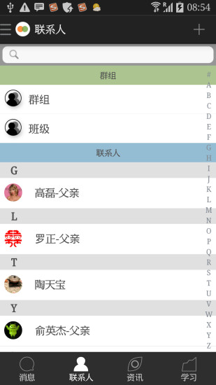 優(yōu)學(xué)社app v2.27 安卓版 1