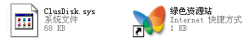 clusdisk.sys免費(fèi)下載