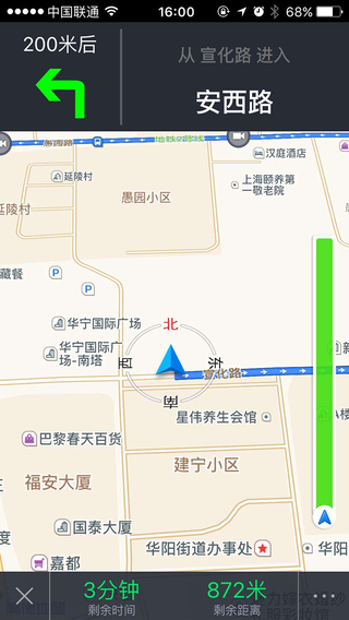 上海停車手機版 v1.4.0 安卓版 1