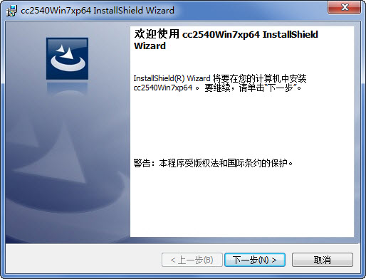 埃微i5plus智能運動手環(huán)固件驅(qū)動 v1.1.0.21 最新版 1