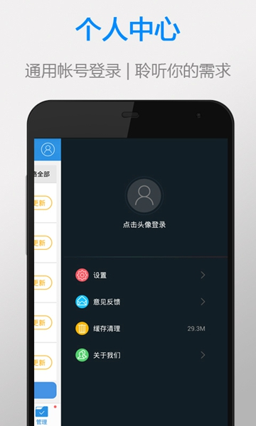 太平洋下載app最新版本 v2.0.5 官方安卓版 4