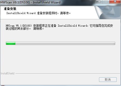漢王文豪3100掃描儀驅(qū)動(dòng)程序 v6.1 官方版 0