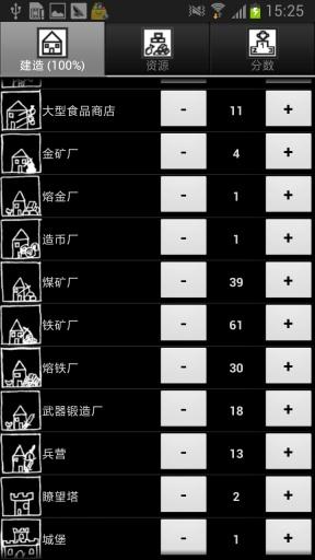 時(shí)間的探索(Time of Exploration)漢化版 v1.5 安卓版 2