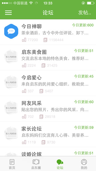 今啟網(wǎng)手機(jī)版 v1.0.0 安卓版 1