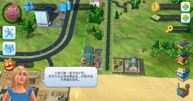 模擬城市建造修改版